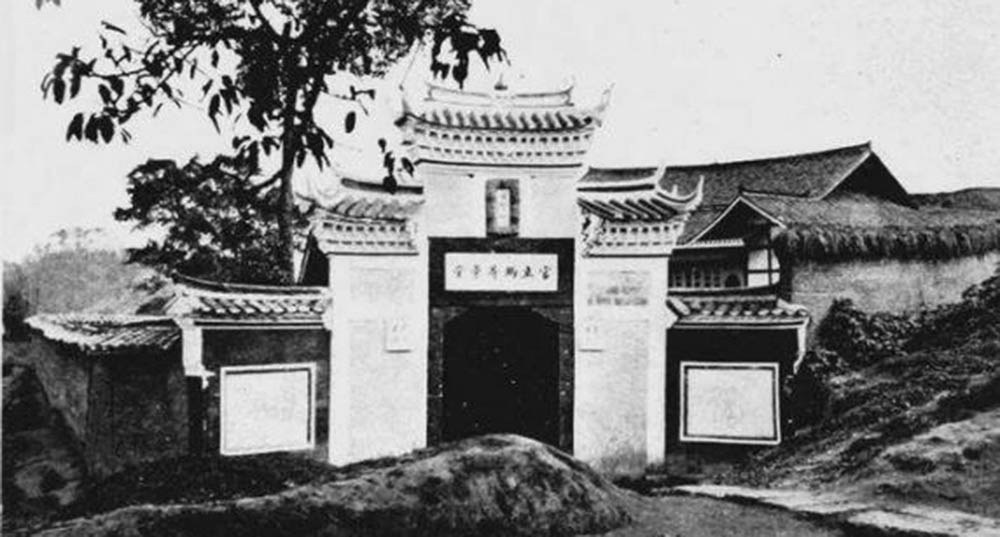 学校历史.jpg